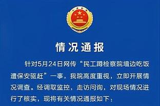 必威官方网站手机登陆页面截图3